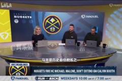 時(shí)過境遷！帕森斯此前談馬龍：我一直在回想兩年前的那支冠軍掘金