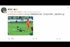 北京體育博主：澤卡故意踩踏給紅牌一點問題沒有啊，這能有爭議？