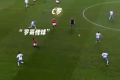 C羅和魯尼的經(jīng)典連線！擁有上帝視角才能送出的助攻！