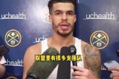 小波特：當(dāng)年奪冠沒有經(jīng)歷什么困難，最難的一輪應(yīng)該是對(duì)太陽！