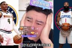 大史：快船輸?shù)奶C囊了盧指導(dǎo)腦子有泡 浪費(fèi)登哥這么好的狀態(tài)