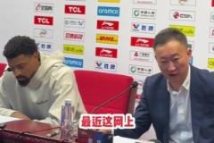 搶五平常心對(duì)待！劉維偉：過(guò)分宣傳黑八奇跡影響全隊(duì)心態(tài)