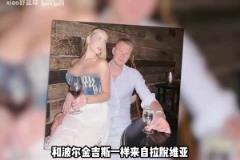 凱爾特人球員里的最美女友？波爾津吉斯真是太幸福了！