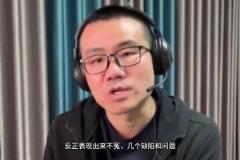 徐靜雨：放一場(chǎng)沒關(guān)系，最終勝利依舊屬于湖人