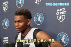 開(kāi)了個(gè)好頭！愛(ài)德華茲此前：老詹77都是偉大球員，要努力擊敗他們作為榮譽(yù)