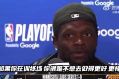 吹楊：關(guān)我啥事？尼克斯G1戰(zhàn)勝活塞后球迷在球館外大喊法克吹楊