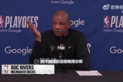 老里談庫茲馬零蛋：不碰球的話就是很難得分！庫茲馬是可以打球的