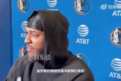 加福德談東眉交易負面影響：我覺得沒有人是在針對球員，要堅強！