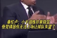 這一幕今年真能實(shí)現(xiàn)嗎？網(wǎng)友用AI制作小卡&登哥拿著冠軍獎杯圖片