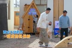 原來郭艾倫也有怕的時候！