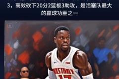 施羅德：每當你們要忘記我的時候，我就出現(xiàn)了