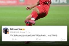 向余望領(lǐng)跑中甲射手榜！媒體人：不理解這樣的表現(xiàn)為啥不配進國足