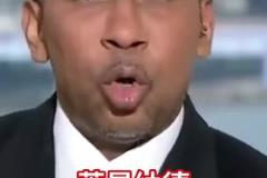 打服了！美國楊毅改口：我只是質(zhì)疑小卡的出勤率沒有質(zhì)疑他的能力