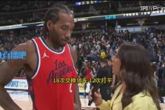 小卡接受女記者采訪：今天的比賽是一場(chǎng)艱苦戰(zhàn)斗！能在掘金主場(chǎng)贏球來(lái)之不易！