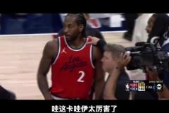 今天是卡將軍！王嘉琦評小卡：胸有驚雷而面如平湖者 可拜上將軍