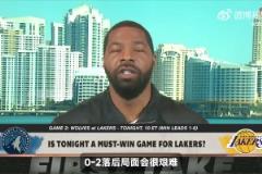 哈里森：我認為防守是我們的立足之本 能得濃眉我們不會猶豫！