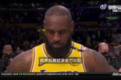 G3G4關(guān)鍵在于？老詹：全力以赴！沒累成狗，就說明還留有余力