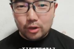 潘偉力：原本國(guó)安和泰山矛盾這兩年緩和了不少，一下又飆到巔峰值