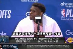 G3要做什么改變？華子：沒什么，只是不能讓湖人在開局就起勢！