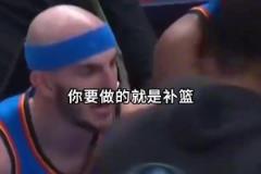 雷霆大勝卻暗藏危機？杰威竟然貼臉“嘲諷”冠軍老將？