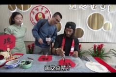 徐靜雨用英語教羅斯寫漢字，感覺不如羅斯中文說得好啊