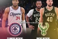 得不得行？美媒曬交易方案：祖巴茨+鮑威爾+博格丹換字母哥！