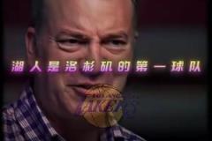 新主場(chǎng)第一次季后賽明天見(jiàn)！最激情的老板、球迷以及屏幕前的你我