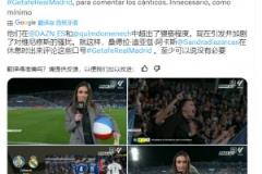 侮辱維尼修斯？西班牙女記者拿著沙灘球遭皇馬球迷怒批