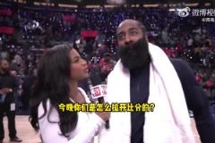 哈登展望G4：保持殺手心態(tài)！我們不能得意忘形，要保護(hù)好主場(chǎng)！