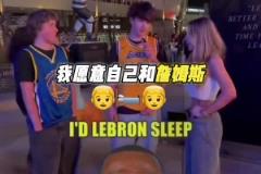 徐靜雨談和羅斯單挑頻頻打鐵：羅斯遠(yuǎn)來是客 我得給他表演的機(jī)會(huì)