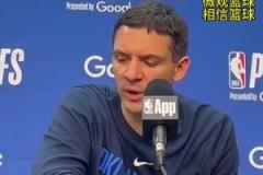 雷霆主帥：希望莫蘭特沒事，但我認(rèn)為多特那是一次干凈的防守