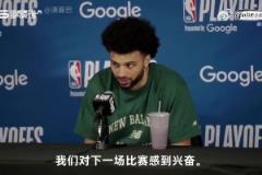 依舊有信心翻盤快船？穆雷：我們對下一場比賽感到興奮！