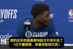 華子：四旬老詹表現(xiàn)不可思議，出手距離遠(yuǎn)得都快到尤卡坦半島了