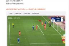 山東博主：這球卡扎爾怎么愣神了？ 看著對(duì)方繞前搶到了球權(quán)？