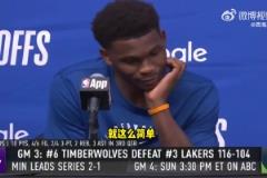 愛德華茲談取勝之匙：杰登-麥克丹尼爾斯