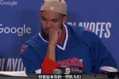 天生的活寶！名場面：奧尼爾打賭面無表情吃辣薯片，結(jié)果……