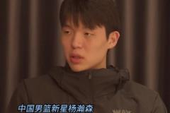 NBA選秀目標(biāo)？ 楊瀚森調(diào)侃：暫沒(méi)考慮落選 當(dāng)狀元也不錯(cuò)