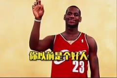 面對約翰塞納的瘋狂調(diào)侃詹姆斯庫里笑瘋了！阿杜：你禮貌嗎？