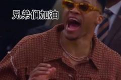 掘金險(xiǎn)勝快船扳平大比分 威少腳傷缺陣但在場(chǎng)邊依舊搶鏡