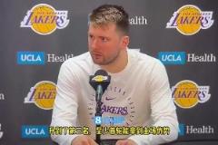 如今1-3陷入絕境！東契奇季后賽前：這是我首次擁有主場(chǎng)優(yōu)勢(shì)，我很興奮