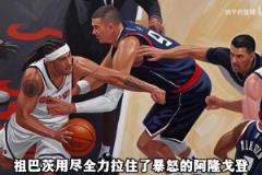 哈登的影響力不止在場上！一路顛沛流離，但是走到哪都是兄弟！