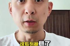 段冉：湖人今天真是痛失好局，但也不是沒(méi)有機(jī)會(huì)連扳三場(chǎng)