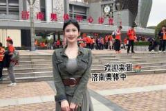 小球帶你云看球?? 山東泰山隊的女球迷顏值和氣質(zhì)俱佳