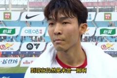 2025中超前九輪，遠(yuǎn)征軍人數(shù)top5!看看有沒有你的主隊(duì)?