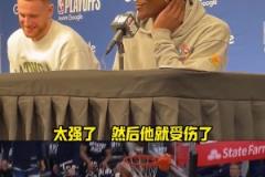 華子笑談康利大帽詹姆斯：心想老家伙還挺猛，然后他就受傷了