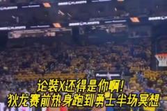 獨特視角！當(dāng)詹姆斯往你臉上拋鎂粉再幫你吹干凈！