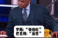 這眼神都要拉絲了！名場面：哈莉貝瑞從上到下打量著年輕的科比！