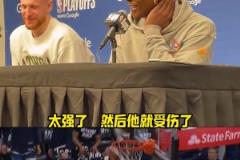 華子笑談康利蓋帽詹姆斯：老家伙蓋完帽就受傷了