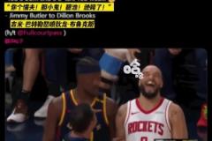 就從這里開始，巴特勒噴完之后拿了23分，狄龍拿了零分