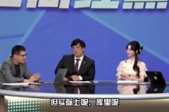 楊毅：庫里增肌以后不僅對抗增強了！手感依然強大 太厲害了！